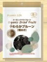 ★ 商品名 有機やわらかプルーン 内容量 65g 商品説明 有機プルーンを食べやすく種を抜きソフトタイプに仕上げました 原材料 有機プルーン（アメリカ） 栄養成分 （100g当り） エネルギー：211kcal たんぱく質：2.4g 脂質：0.2g 炭水化物：62.3g 糖質：0g 食物繊維：0g ナトリウム：1mg 食塩相当量：0g 【保存方法・注意事項】 開封後は密封して冷蔵庫で保管し、できるだけお早めにお召し上がりください。 賞味期限 商品パッケージに記載 販売元 オーガニックライフ 広告文責 奈良恵友堂有限会社連絡先：0743‐53‐1893