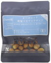 1011344-kf Organic燻 有塩 有機燻製マカデミアナッツ40g【マルタ食品】【1~4個はメール便300円】