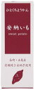 1001474-kf ひとくちミニ羊羹 安納いも 52g【アトレ】【1~20個はメール便300円】