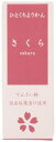 1001479-kf ひとくちミニ羊羹 さくら 52g【アトレ】【1~20個はメール便300円】