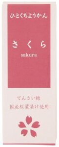 桜の羊羹｜春にぴったり！おいしいようかんのおすすめは？