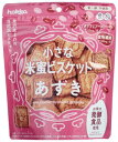 1001551-kf 小さな米蜜ビスケット あずき 90g【hokka】【1〜2個はメール便300円】