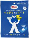 1001553-kf ぱくぱくパックン乳酸菌 すっきりNaラムネ 30g(2g×15粒)【SiCi】【1〜4個はメール便300円】