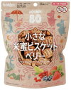 1001562-kf 小さな米蜜MOOMINビスケット ベリー70g【北陸製菓】【期間限定発売】【1〜2個はメール便300円】【限定販売】