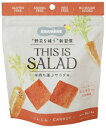 1001644-kfju 【パッケージ変更予定】THIS IS SALAD にんじんチップス40g【東京バル】【1〜4個はメール便300円】