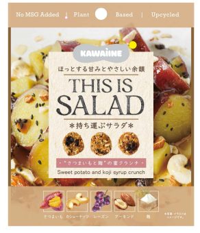 ɷͧƲ㤨THIS IS SALAD Ĥޤȹ̪ 40gХ1001652-kf13Ĥϥ᡼300ߡۡפβǤʤ298ߤˤʤޤ