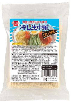 1002106-kf 冷し生中華 ごましょうゆ味 280g(めん90g×2、スーフ゜50g×2)【健康フーズ】【夏季限定】