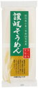 1002202-kf 国内産小麦 讃岐そうめん 400g【讃岐物産】【1〜2個はメール便300円】