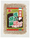 1002413-kf 国産 洗い胡麻(白胡麻)60g【健康フーズ】【1〜8個はメール便300円】