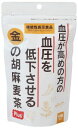 1002697-kf 機能性表示食品 金の胡麻麦茶 90g(5g×18包)【小川生薬】【1〜2個はメール便300円】