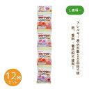 1022065-kf MSあかいやさいのお米パフ小袋 28g(7g×4袋)×12袋セット【太田油脂】