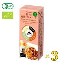 1004667-kf 基本の有機パスタソース×3個セット (200g×3)【アルチェネロ】