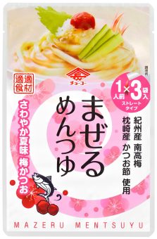 1004950-kfko まぜるめんつゆ さわやか夏味 梅かつお 30g×3袋【チョーコー】【夏季限定】【1～2個はメ..