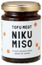 NIKUMISO(肉味噌)110g【トーフミート】プランドベースミート 1006376-kf