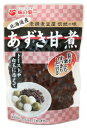 1006451-kf 北海道産 あずき甘煮 150g【菊池食品工業】【1〜5個はメール便300円】
