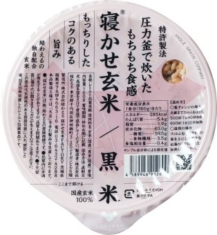 1006541-kf 寝かせ玄米 黒米160g【結わえる】