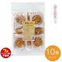 1094075-kf 【取り寄せ商品】元気1番お菓子シリーズ 黒豆きなこあられ 120g(8g×15袋)x10個セット【サンコー】