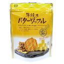 j008281-juko 薄焼きバターワッフル 8枚【千珠庵】