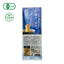 ka100155-kako 有機を出汁て塩ら〜めん 91g【風と光】【1〜8個はメール便300円】