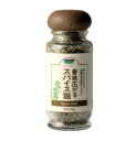 7120233-ko 香味広がるスパイス塩 70g(卓上ビン)【青い海】(4)