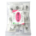 FB00609-fb 梅肉エキス飴 80g【フルーツバスケット】【1〜4個はメール便300円】