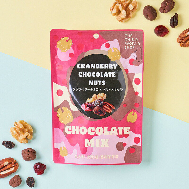 pa18-04-prko フェアトレードクランベリーチョコ×ベリー×ナッツ　40g【プレス】【第3世界ショップ】【1〜5個はメール便300円】【秋冬限定】のサムネイル