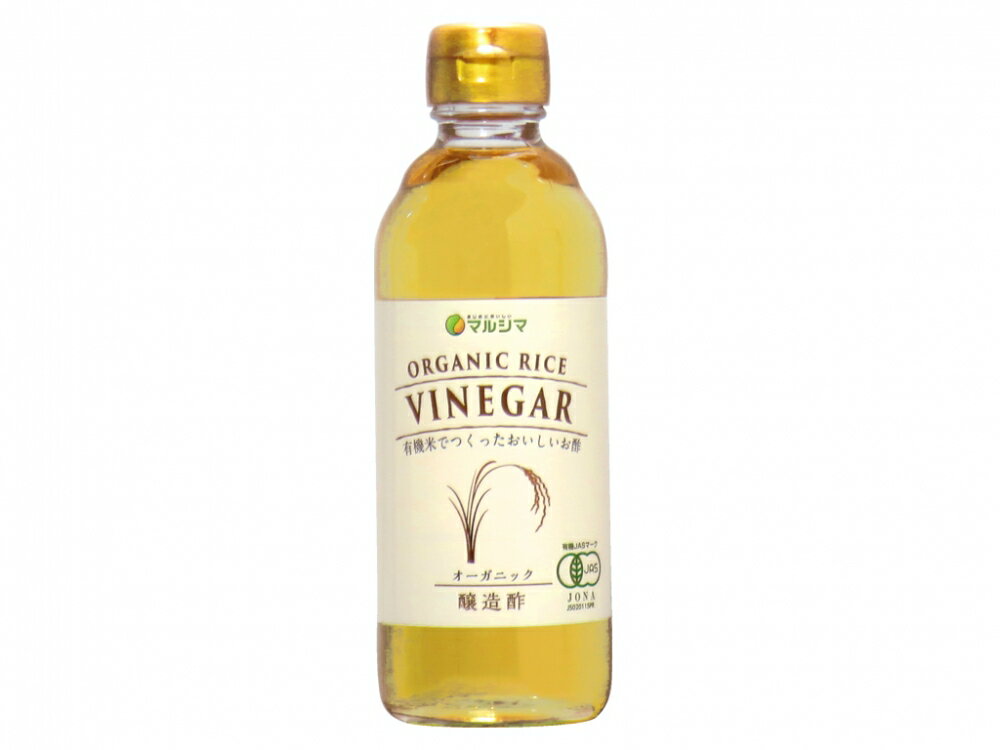 j001623-ju ORGANIC RICE VINEGAR(オーガニックライスビネガー)300ml【マルシマ】