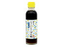 j001603-ju 瀬戸内はっさくレモンぽん酢 200ml【マルシマ】(4)
