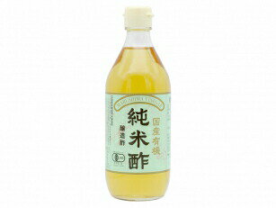 j001653-ju 国産有機純米酢 500ml【マルシマ】 j001653-ju 国産有機純米酢 500ml【マルシマ】