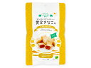 j003298-jusk 黄金きなこ飴 80g(個包装込み)【マルシマ】【1〜3個はメール便300円】