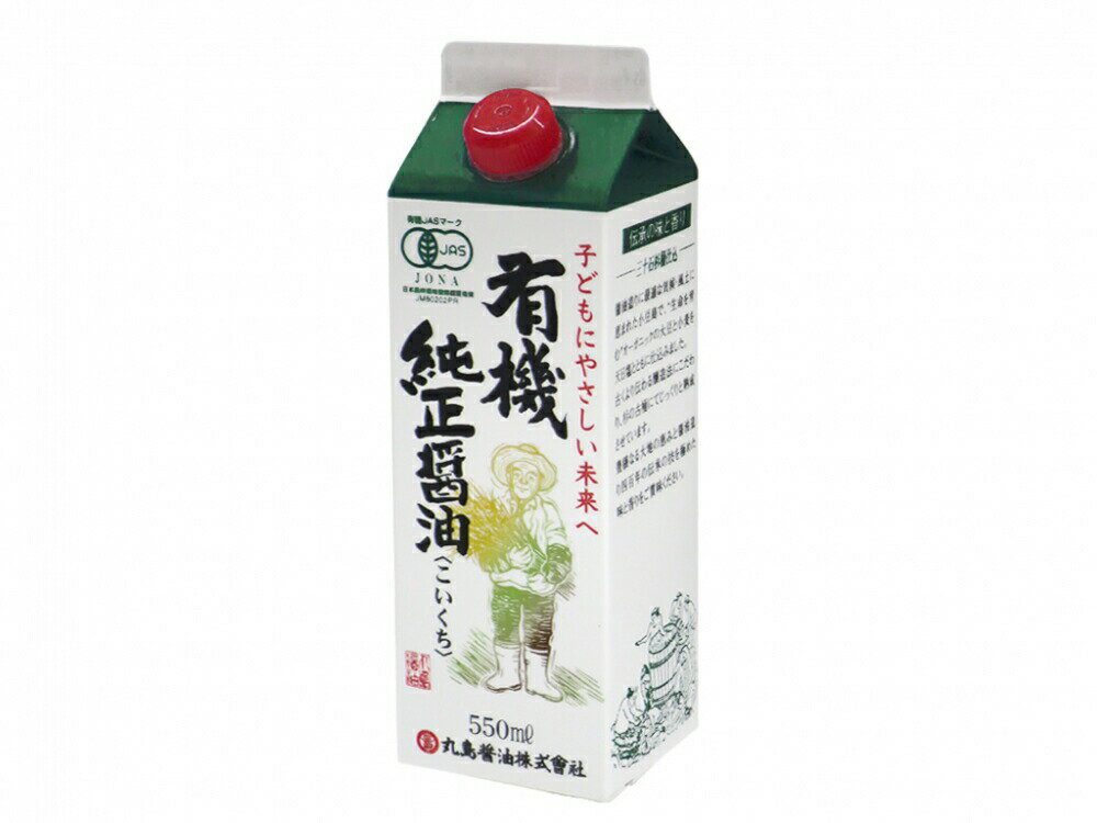 j001251-jums 有機純正醤油（こいくち）（紙パック）　550ml【マルシマ】