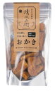 j002119-ju 玄米餅を米油で揚げたおかき <醤油>70g【五代目森山清次兵衛】(4)