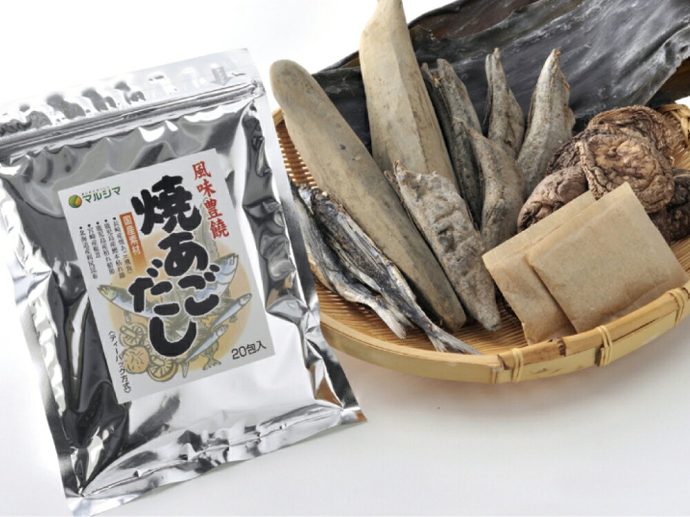 j002165-ju 風味豊饒 焼あごだし 160g (8g×20袋)【マルシマ】【1個はメール便300円】 keiyushop-10016469 奈良恵友堂 サンプル画像2