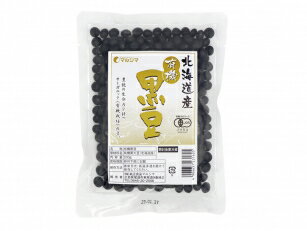 j002316-ju 北海道産 有機黒豆【マルシマ】【1~2個はメール便300円】 j002316-ju 北海道産 有機黒豆【マルシマ】【1~2個はメール便300円】