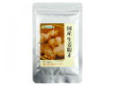 j002504-ju 国産生姜粉末 20g【マルシマ】【1〜8個はメール便300円】