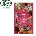有機ローズヒップブレンド ヴィーナスの紅い果実(生分解性ティーバッグ2g×12個入)【大和】【1〜2個はメール便300円】j003241-ju