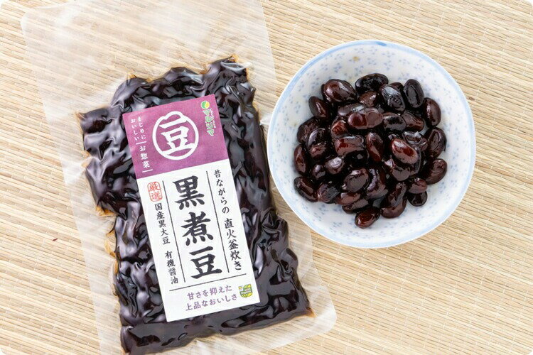 黒煮豆 120g【マルシマ】【1〜2個はメール便300円】j004032-ju