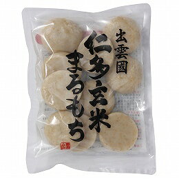 ☆ 商品名 出雲國仁多丸もち（玄米） 内容量 380g 商品説明 ○西日本を代表する良質米産地“島根県仁多郡”で栽培された「もち米」を100％使用。 ○杵つき製法にて丁寧に搗き上げた丸もちです。 ○口当たり良く、煮崩れしにくいので雑煮などにも。 原材料 もち米（島根県仁多郡） 栄養成分 もち38gあたり/エネルギー 92kcal たんぱく質 1.6g 脂質 0.6g 炭水化物 19.8g 食塩相当量 0.0g 保存方法・注意事項 保存方法：直射日光、高温多湿を避け、常温で保存してください。 ※本品製造工場では「大豆」を含む製品を製造しております。 ※本品はカビ止め等の添加物は使用せず、加熱殺菌もしない純粋な生餅です。 ※お米由来の胚芽を含んでいる場合がありますが、品質上心配ありません。 ※外気との温度差により袋の内側に水滴が付着することがありますが、品質上問題はありません。 ［脱酸素剤］ ※商品保存のため脱酸素剤が入っています。袋を開けますと効果が無くなりますので、そのままお捨てください。 ［開封後の注意］ ※外袋開封後日数の経過により、カビが生えることがあります。賞味期限にかかわらず、開封後はお早めにお召し上がりください。 ［保存方法］開封後は、個々をラップに包んで冷凍保存をおすすめします。 賞味期限 商品パッケージに記載 販売者 島根県農業協同組合 広告文責 奈良恵友堂有限会社　連絡先：0743‐53‐1893 ■
