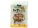 j004815-ju きく芋かりんとう 60g 【なか川】【1〜2個はメール便300円】