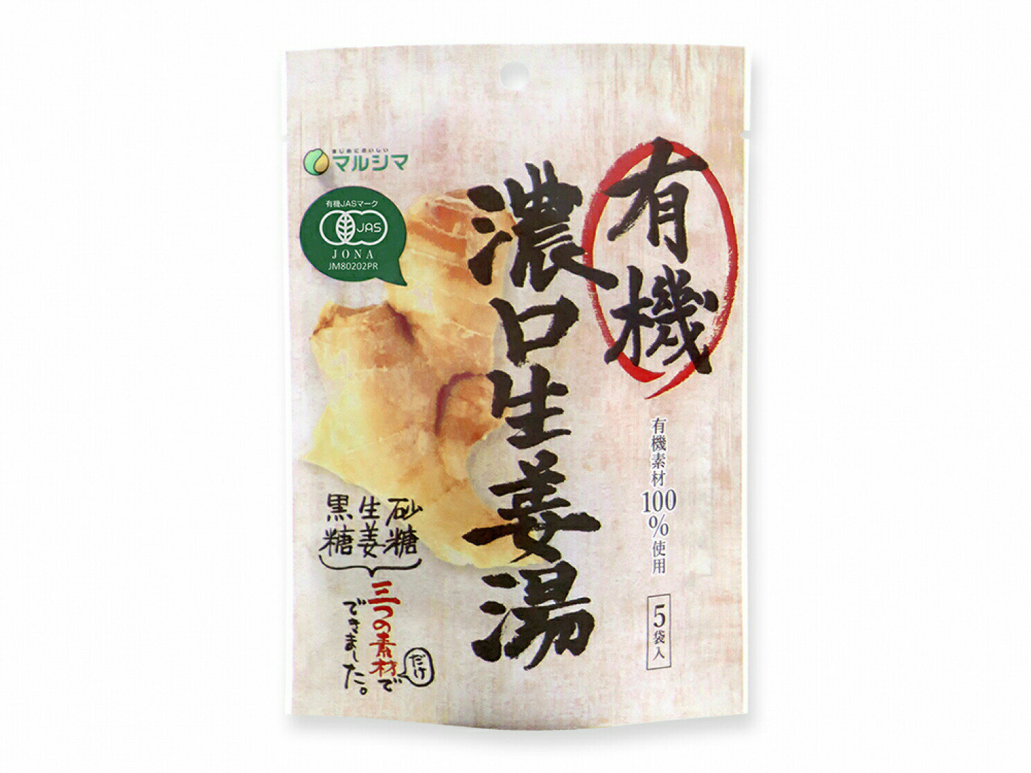 ★ 商品名 有機濃口生姜湯 内容量 40g(8g×5袋) 商品説明 有機素材100％使用 砂糖・生姜・黒糖の三つの素材だけでできました。 有機栽培生姜を『一物全体食』の考えから丸ごとすりおろし、昔ながらの直火釜でコトコト時間をかけて炊き上げました。認証機関の厳正な検査を受けた工場で造られています。 保管が省スペースで使いやすく、店頭で見栄えの良い便利な吊り下げ穴付きスタンディング袋です。 ＜お召し上がり方＞ 本品一袋を約100mlの熱湯でといてお召し上がりください。 原材料 有機砂糖(ブラジル製造)、有機生姜ペースト、有機黒糖、有機生姜粉末 栄養成分 (1袋(12g)当たり)：エネルギー：47kcal、タンパク質0g、脂質0g、炭水化物11.7g、食塩相当量0.05g、カフェイン0g 保存方法 直射日光・高温多湿を避け常温で保存してください。 ※お湯の量はお好みにより加減してください。 ※お湯で溶いた後、冷やしたり、凍らせても美味しくお召し上がりいただけます。 ※原料由来の不溶解物がありますが品質に問題はありません。 ※熱湯を使用しますのでヤケドにご注意ください。 ※はちみつを使用しているため、満1歳未満の乳児には、飲ませないでください。 ※社内規定に基づき原料又は製品の放射能検査を行っております。 賞味期限 商品パッケージに記載 販売者 株式会社純正食品マルシマ 広告文責 奈良恵友堂有限会社　連絡先：0743‐53‐1893