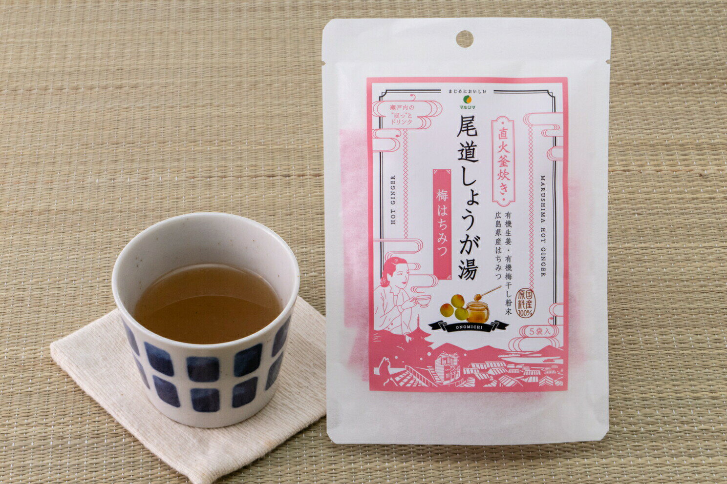 尾道しょうが湯 梅はちみつ(袋入)(12gX5...の紹介画像2