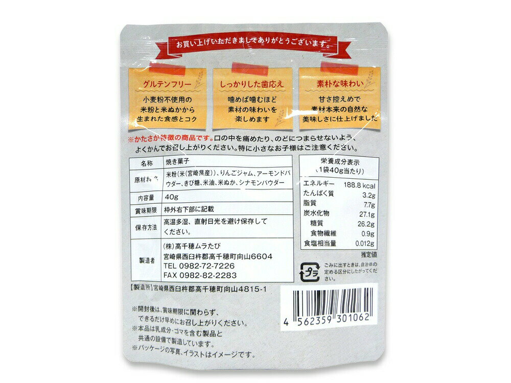 ��ʴ�Τ��ۻҡ��饤���֥��ӥ����åƥ��㥢�åץ�ߥ��ʥ���40g�ڹ������餿�ӡۡ�1��6�Ĥϥ᡼����300�ߡ�j006843-ju