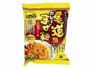 j007357-ju 尾道カレーまぜ麺 130g【マルシマ】 j007357-ju 尾道カレーまぜ麺 130g【マルシマ】