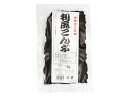 j008118-ju 利尻こんぶ 25g 【マルシマ】