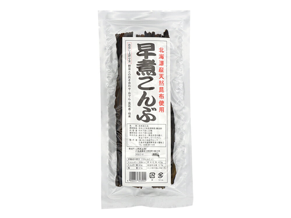 j008334-ju 【パッケージ変更予定】早煮こんぶ(北海道産天然昆布使用) 17g 【マルシマ】