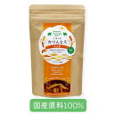j006012-ju ごほうびかりんとう きな粉 45g 【マルシマ】 【1〜2個はメール便300円】