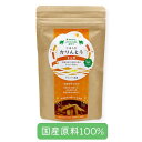 ★ 商品名 ごほうびかりんとう きな粉 内容量 45g 商品説明 ◎まじめにおいしいおやつ ◎尾道焙煎、有機きな粉のやさしい味わい ◎国産原料100％ ◎南国高知県の太陽を浴びて育ったお米、有機栽培の国産大豆のきな粉、鹿児島県種子島産の精製度の低い粗糖などこだわりの食材を使用しています。 ◎米油使用の軽やかな食感 ◎米粉ならではの食感と有機きな粉の香ばしさが活きた素朴で懐かしい味わいです。 ◎ふわりと立ち上がるやさしい甘みは、高知県産さとうきびを煮詰めた蜜糖が隠し味です。 ◎ティータイムのお供に。お子様のおやつに。 ※品質保持の為、乾燥剤が入っています。 ※社内規定に基づき原料又は製品の放射能検査を行っております。 原材料 米粉(米(高知県産))、小麦粉(小麦(国産))、粗糖、卵、米油、有機きな粉(大豆を含む)、糖蜜 アレルギー物質 卵、小麦、大豆 (※本製造工場では、「乳成分」「アーモンド」を含む製品を製造しています） 栄養成分 100gあたり エ ネ ル ギ ー 212kcal た ん ぱ く 質 4.5g 脂 質 6.1g 炭 水 化 物 33.9g 食 塩 相 当 量 0.03g 保存方法 直射日光・高温多湿を避け常温で保存 賞味期間 商品パッケージに記載 広告文責 奈良恵友堂有限会社連絡先：0743‐53‐1893 販売者 株式会社 純正食品マルシマ