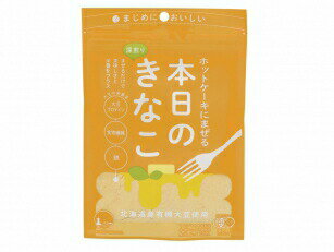 ★ 商品名 ホットケーキにまぜる本日のきな粉 内容量 75g 商品説明 ◎「まじめにおいしい」マルシマの本日のきなこ ◎ヨーグルトに合うよう、国産有機きな粉に有機黒糖をブレンド。 ◎かけるだけで「きな粉」と「黒糖」のやさしい甘さと、栄養をプラス。 ◎自然環境に配慮した有機栽培の北海道産大豆を100％皮ごと、まるごと（全粒）使用し、じっくりと直火焙煎しました。 ◎大豆プロテイン、鉄、食物繊維、カルシウムたっぷり。 ◎包材はバイオマスプラスチック（動植物から生まれた、再生可能な有機資源）使用。 ◎女性やお子様も開けやすい段差付き開け口採用 ◎有機JAS認証商品 ＜お召し上がり方＞ お好みでヨーグルトにかけてお召し上がりください。 牛乳に溶かして。ホットケーキやクッキーの材料に。 トースト・フルーツにトッピング。 ※社内規定に基づき原料又は製品の放射能検査を行っております。 原材料 有機大豆（国産） 栄養成分 100gあたり エ ネ ル ギ ー 427kcal た ん ぱ く 質 33.0g 脂 質 21.7g 炭 水 化 物 34.4g − 糖 質 15.3g − 食 物 繊 維 19.1g 食 塩 相 当 量 0g カ ル シ ウ ム 253mg 鉄 7.3mg 保存方法 直射日光・高温多湿を避け、常温で保存してください。 開封後は冷蔵庫で保存してください。 賞味期間 商品パッケージに記載 広告文責 奈良恵友堂有限会社連絡先：0743‐53‐1893 販売者 株式会社 純正食品マルシマ