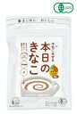 j002869-ju 牛乳にまぜる本日のきなこ<ココア> 75g 【マルシマ】【1〜6個はメール便300円】