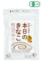 j0002869-ju 牛乳にまぜる本日のきなこ＜ココア＞　75g 【マルシマ】【1～2個はメール便300円】